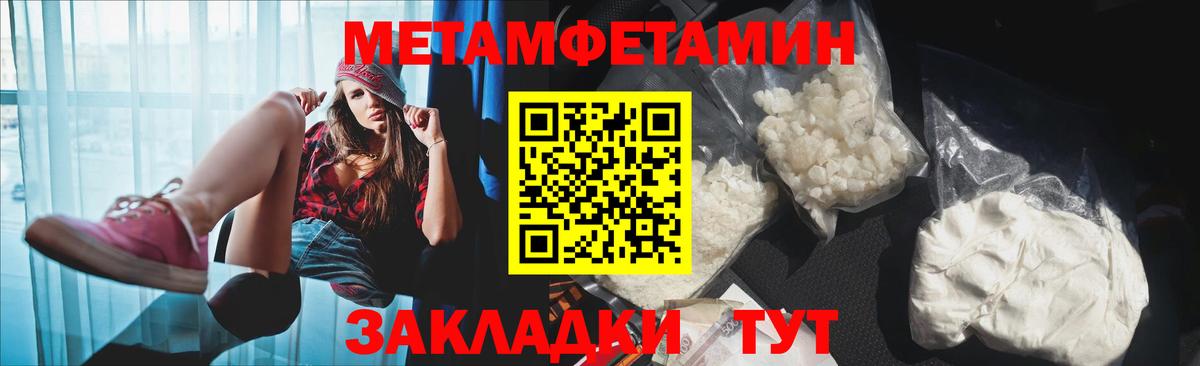 Amphetamine Premium Азнакаево
