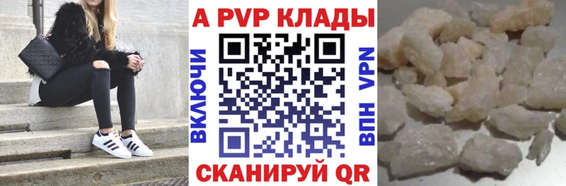 А ПВП VHQ  Азнакаево 