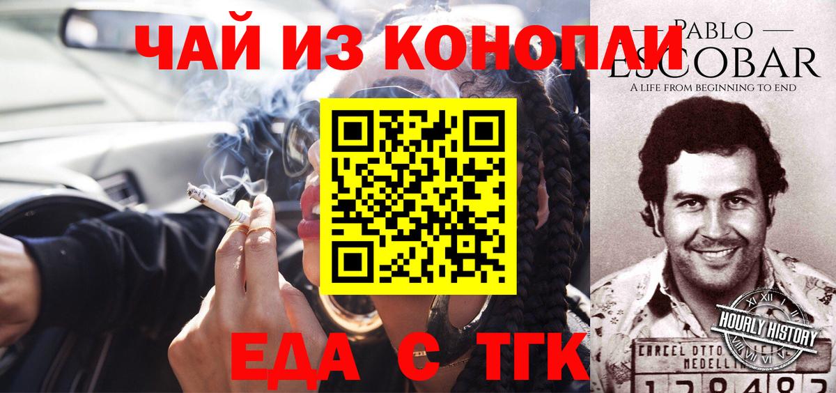 Cannafood марихуана  Вход с VPN  Азнакаево 