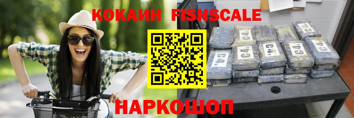 Cocaine Перу Азнакаево