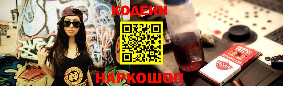 Бошки Шишки Азнакаево