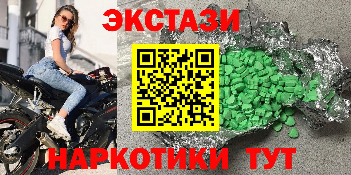 Ecstasy Cube Азнакаево