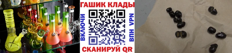 ГАШ хэш  Азнакаево 