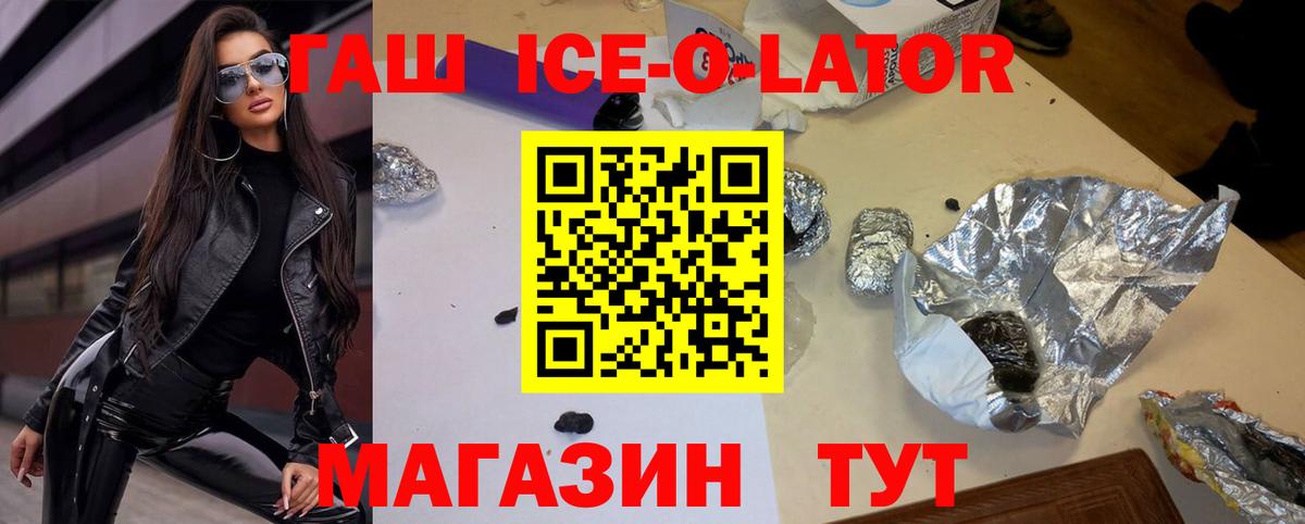 Гашиш hashish  Вход с VPN  Азнакаево  Гашиш hashish 