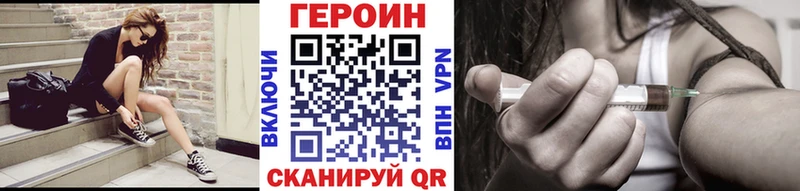 ГЕРОИН белый  Азнакаево 