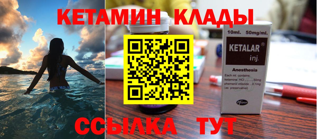 MEGA зеркало  Кетамин VHQ  Вход с VPN  Азнакаево 