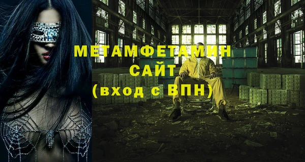 спайс Абинск