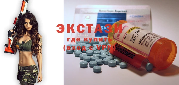 ГАЛЛЮЦИНОГЕННЫЕ ГРИБЫ Абаза