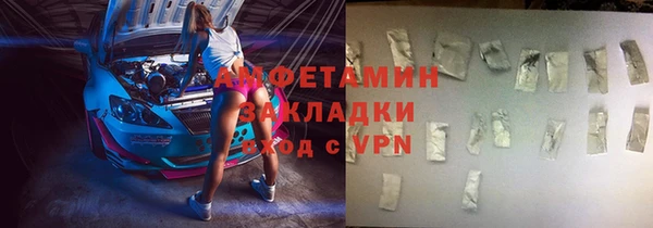 Альфа ПВП Абдулино