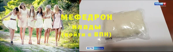 MESCALINE Семикаракорск
