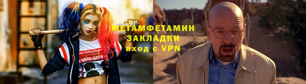 ГАЛЛЮЦИНОГЕННЫЕ ГРИБЫ Абаза