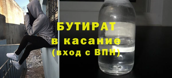 Альфа ПВП Абдулино