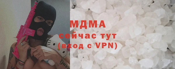 гашик Грязи