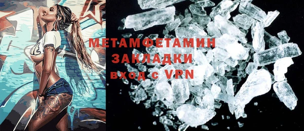 спайс Абинск