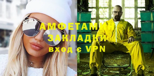 спайс Абинск