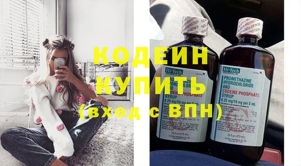 бутик Грязовец