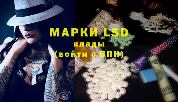 Альфа ПВП Абдулино