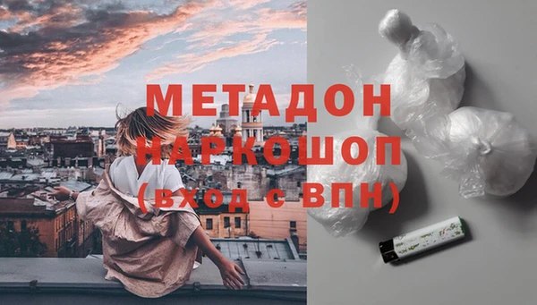 Альфа ПВП Абдулино