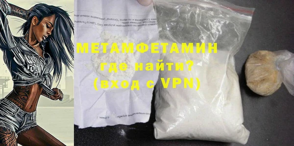 ГАЛЛЮЦИНОГЕННЫЕ ГРИБЫ Абаза
