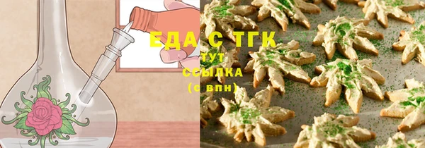спайс Абинск