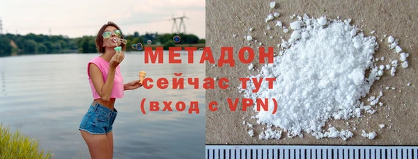 Альфа ПВП Абдулино