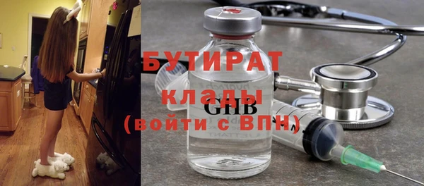 Альфа ПВП Абдулино