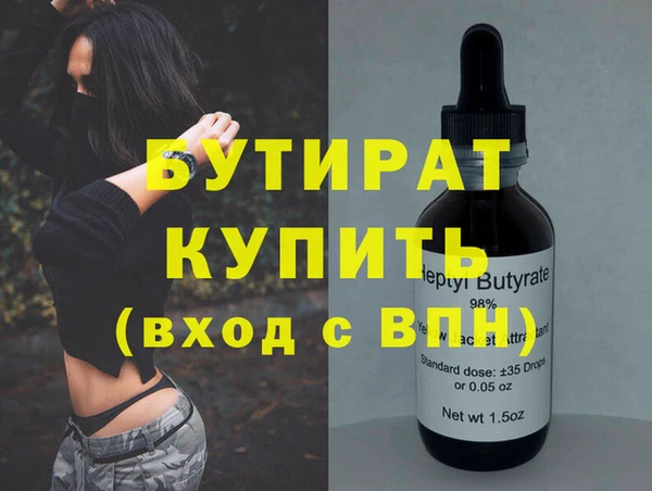спайс Абинск