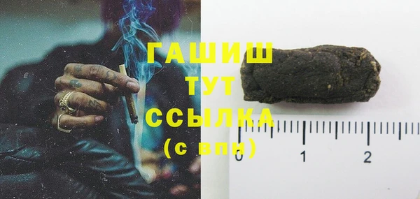 Альфа ПВП Абдулино