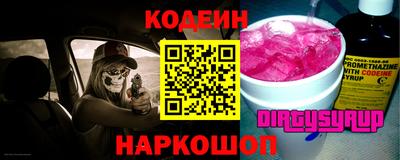 герыч Абинск