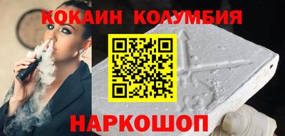 соль ск Абакан