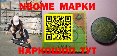 соль ск Абакан