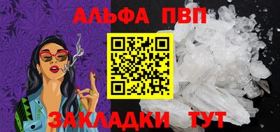 соль ск Абакан