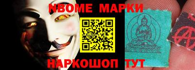 герыч Абинск
