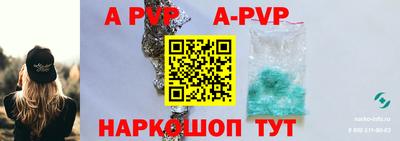 соль ск Абакан