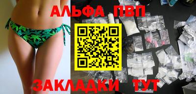 первитин Азнакаево