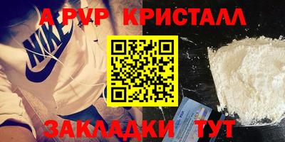 соль ск Абакан