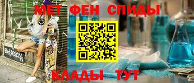 первитин Азнакаево