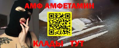 первитин Азнакаево