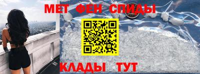 соль ск Абакан