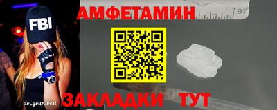 первитин Азнакаево