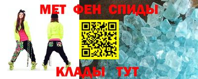соль ск Абакан