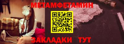 первитин Азнакаево