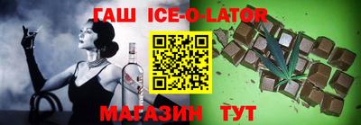 соль ск Абакан