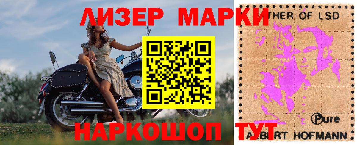 ЛСД экстази кислота Азнакаево