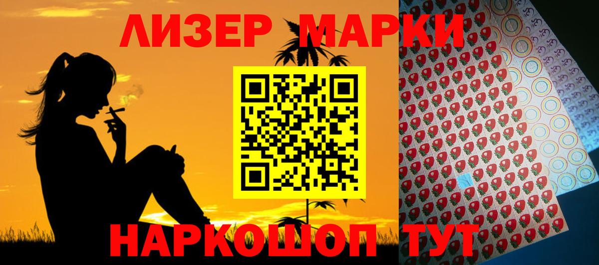 Азнакаево  LSD-25 экстази кислота  blacksprut ТОР  Вход с VPN  Лсд 25 экстази кислота 