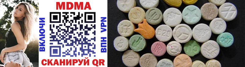 MDMA кристаллы  Азнакаево 