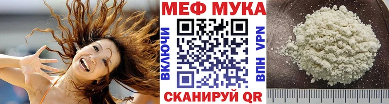 Меф кристаллы  Азнакаево 