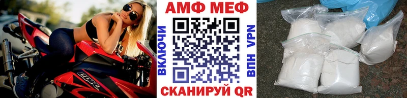 наркотики  Азнакаево  Первитин Декстрометамфетамин 99.9% 