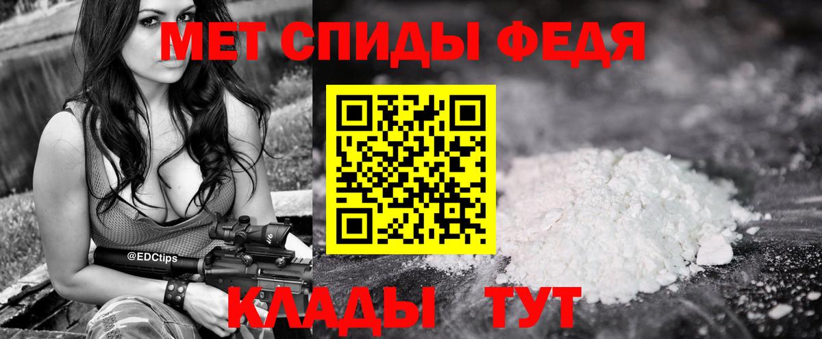 МЕТАМФЕТАМИН Methamphetamine Азнакаево