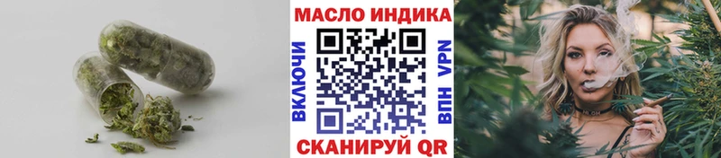 ТГК вейп с тгк  ОМГ ОМГ онион  Азнакаево 
